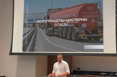 BONUM на конференции Национальной Ассоциации Перевозчиков BONUM на конференции Национальной Ассоциации Перевозчиков