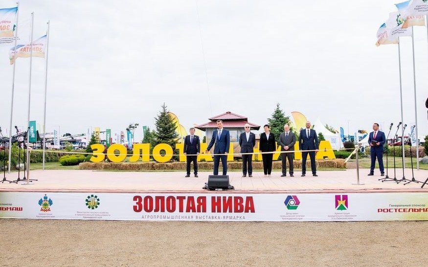 Выставка Золотая Нива 2024 Усть-Лабинск